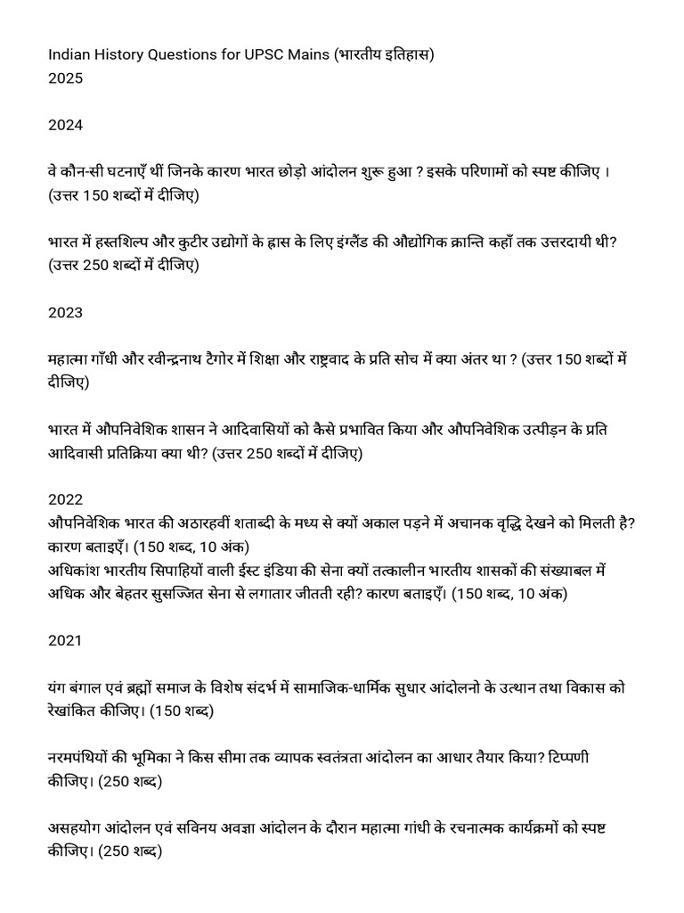 Indian History Questions For UPSC Mains 2025 2024 - ? (150) ? (250 ...