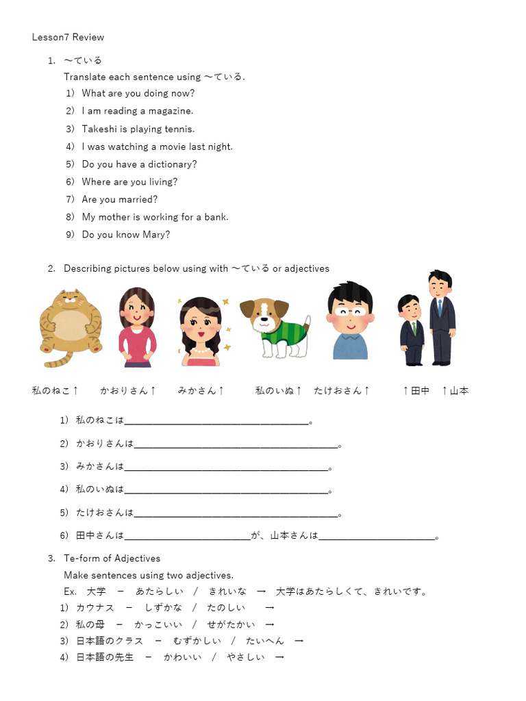 Review Lesson07 | PDF