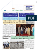 The Myawady Daily (28-5-2012)