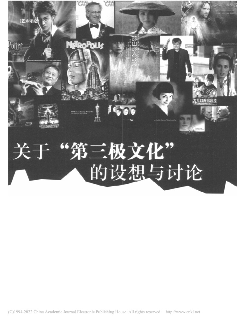关于