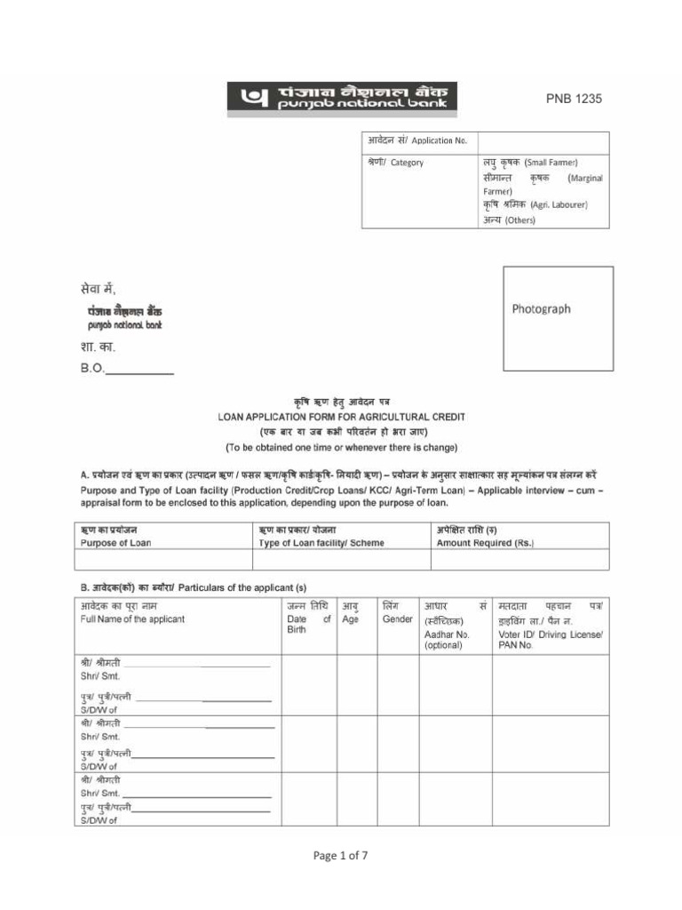 Agriculture Loan Application Form | PDF