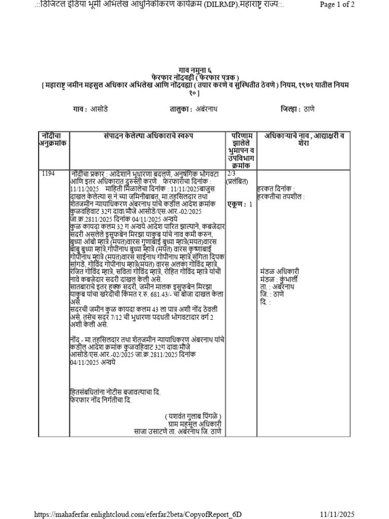 1194 | PDF