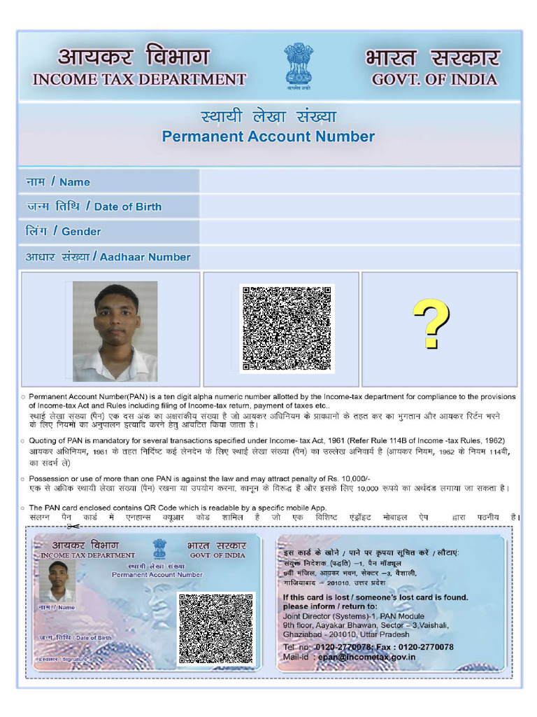 Pan Amit | PDF