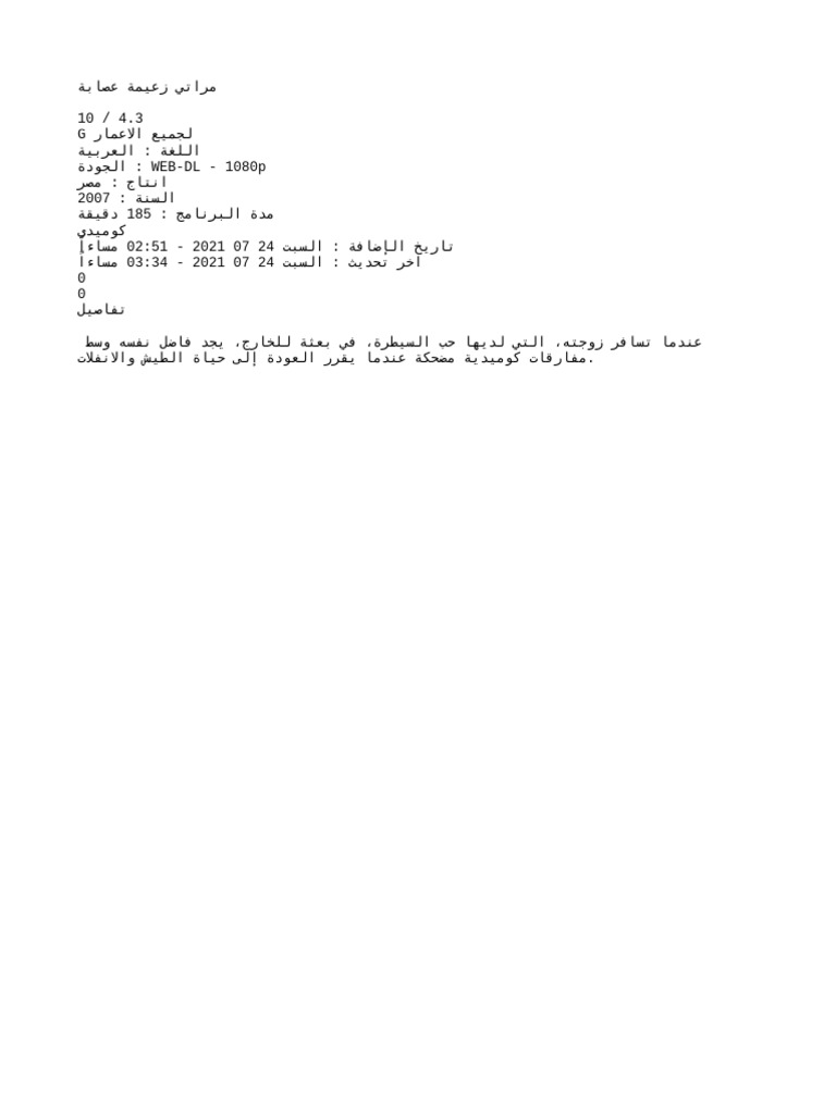 حول | PDF