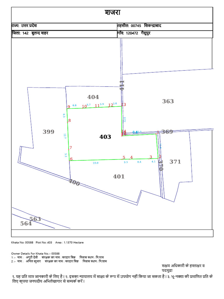 Plot No 403 | PDF