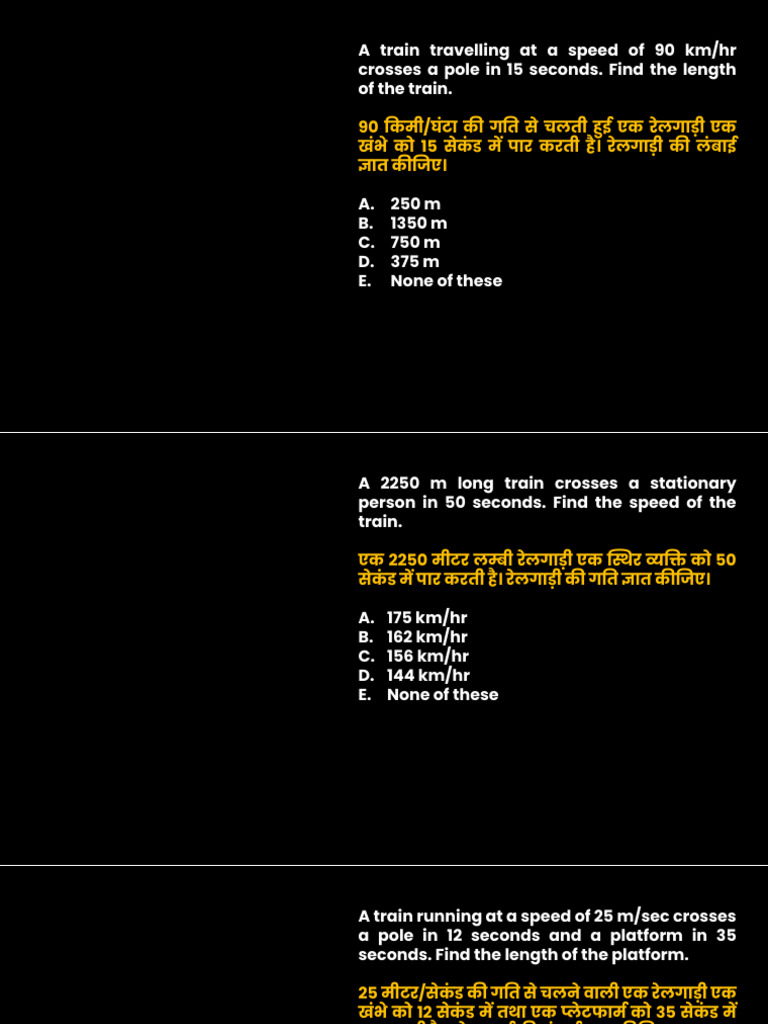 TSD 03 (Trains & Average Speed) | PDF