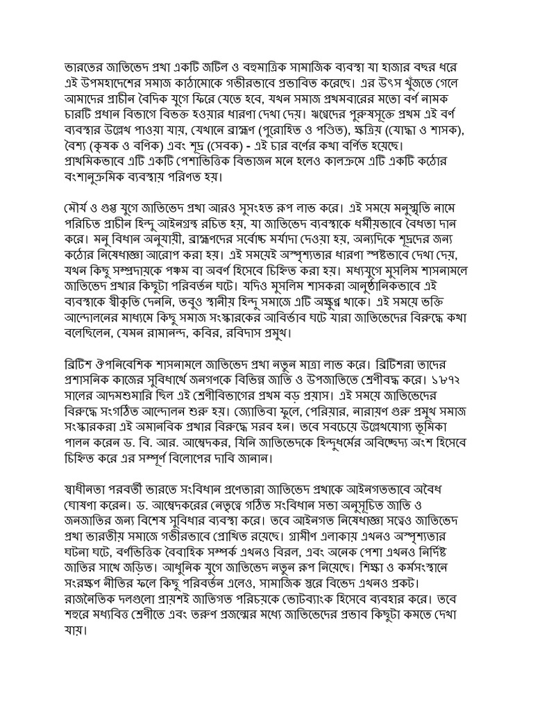 Untitled Document-1 | PDF