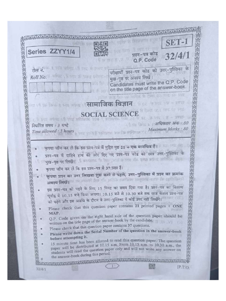 Cbse Class 10 Social Science Paper 2023 | PDF