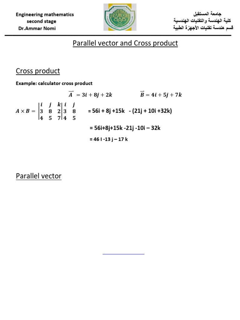 Parallel and Cross Product of Vectors | PDF | Euclidean Vector ...