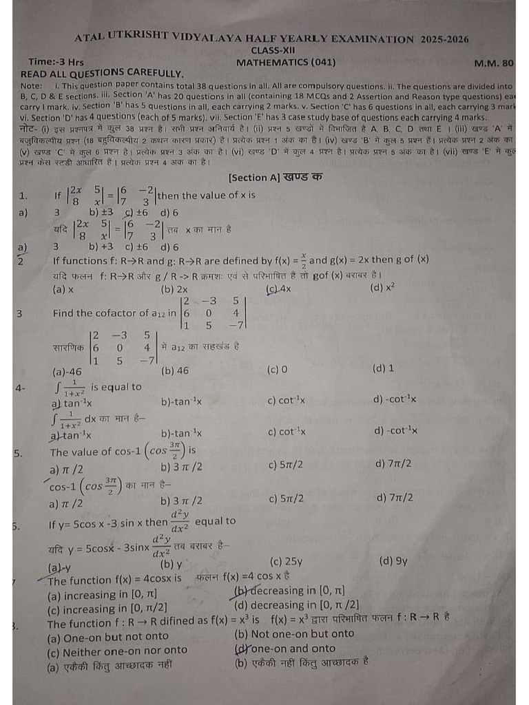 Gic Exam Question Papers Pdf | Previous Question Papers of All ...