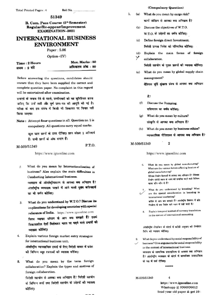 Bcom 5 Sem International Business Environment 51349 2021 | PDF