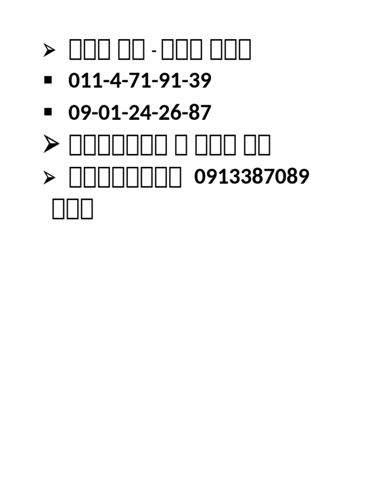 011 | PDF