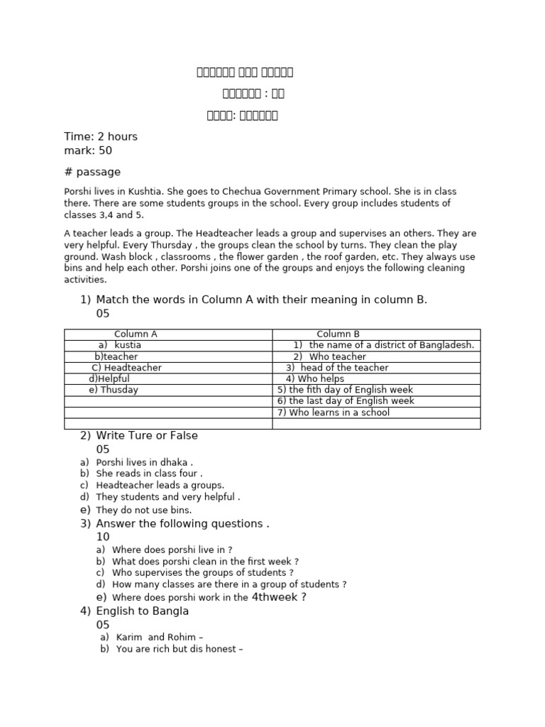 Class 3 Eng | PDF
