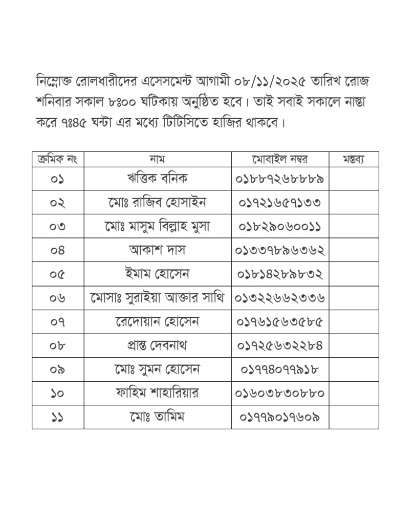 Contact Information and FAQs Guide | PDF