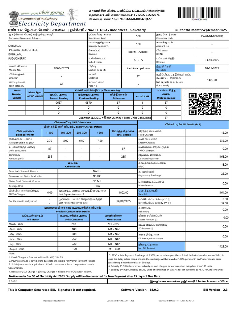Bill-Bill-4540040868HQ - 9 - 2025 (1) Pondicherry Eb Bill | PDF
