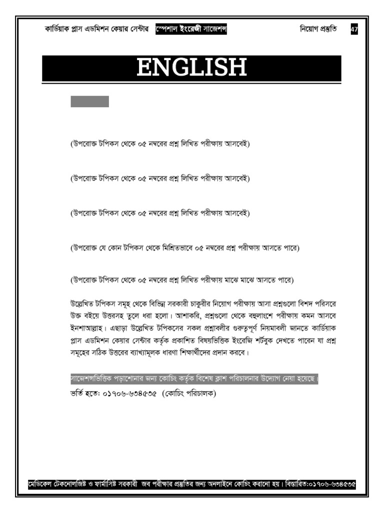 English | PDF