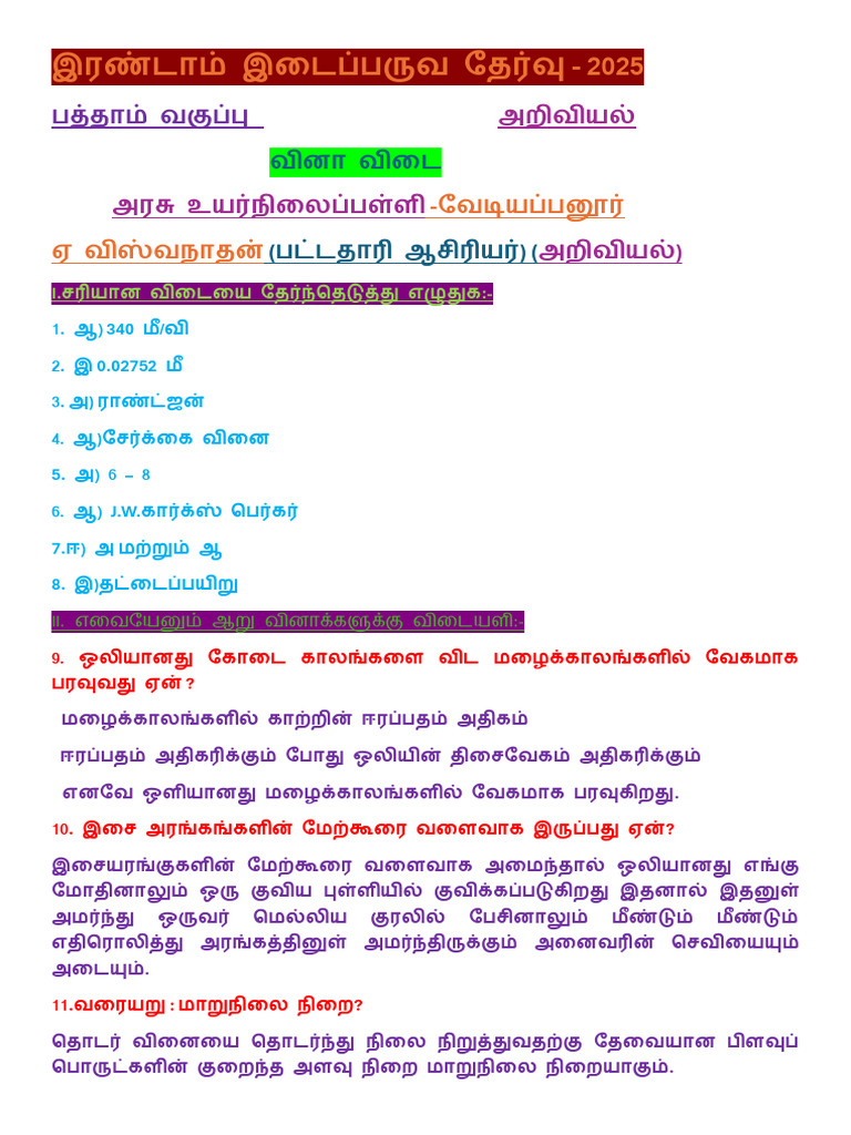2nd Mid Term 10 Science Key Tm-1 | PDF