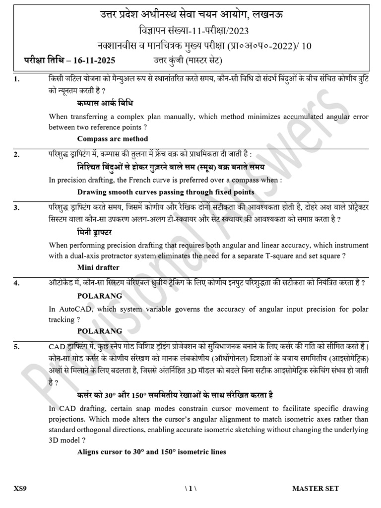 Master Answer Set XS9 | PDF