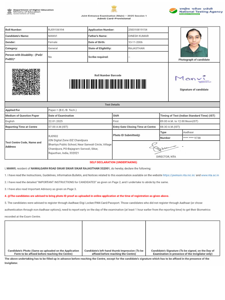 AdmitCard 250310819154 | PDF