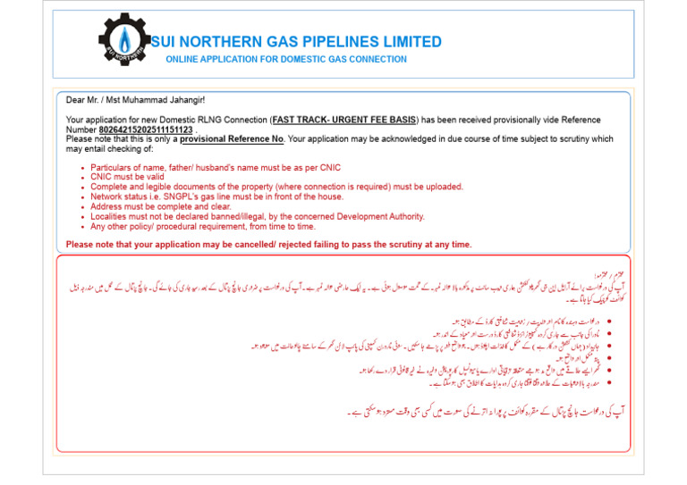 APPLICATION FOR DOMESTIC GAS CONNECTION visual data 4