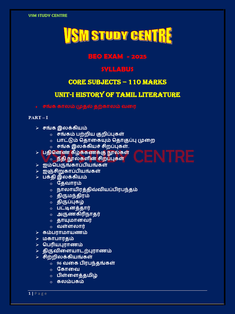 BEO Exam 2025 Syllabus Overview | PDF | Developmental Psychology ...