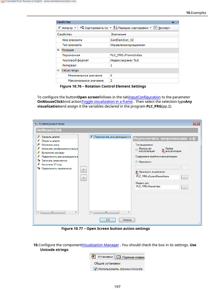 CODESYS Visualization Examples Guide | PDF | Parameter (Computer ...