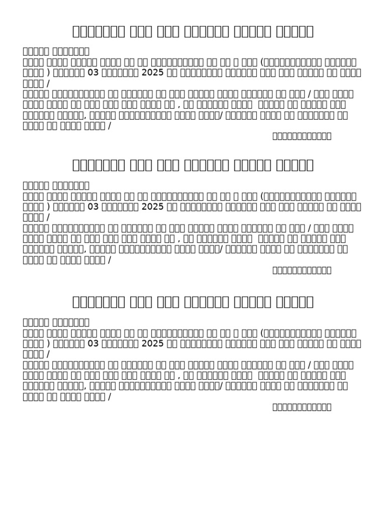 TC | PDF