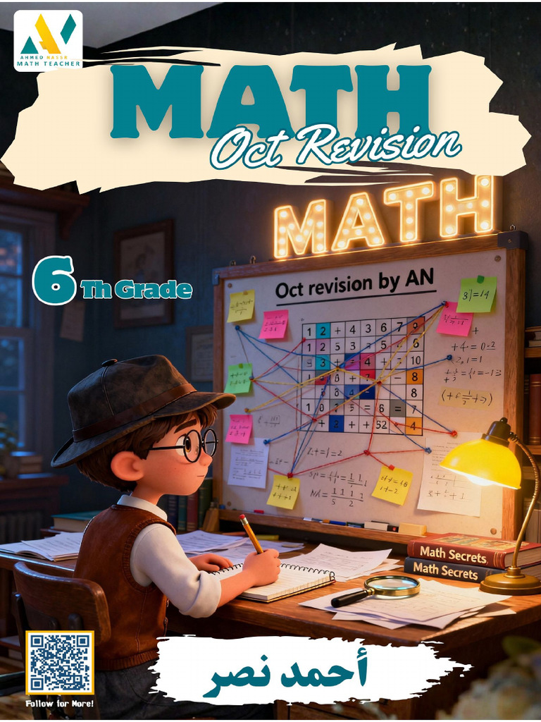 G6 Oct Rev With Answers | PDF