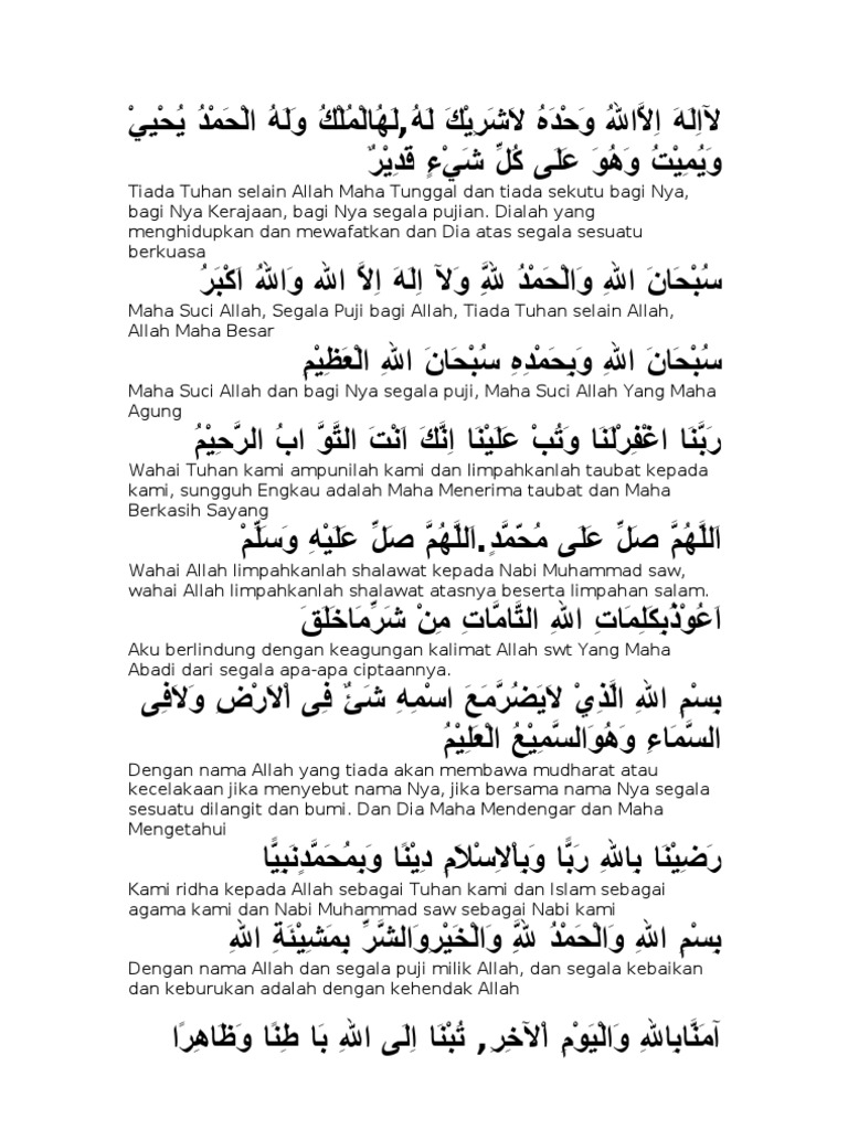 Teks Ratib Al Haddad