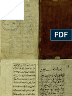 Hudyat-ul-Ikhwan - A Rare Manuscript About Naqshbandi Sulook