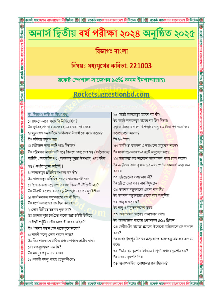 221003 | PDF