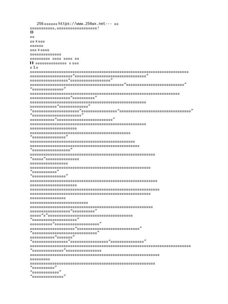 原路看斜阳+番外北南| PDF
