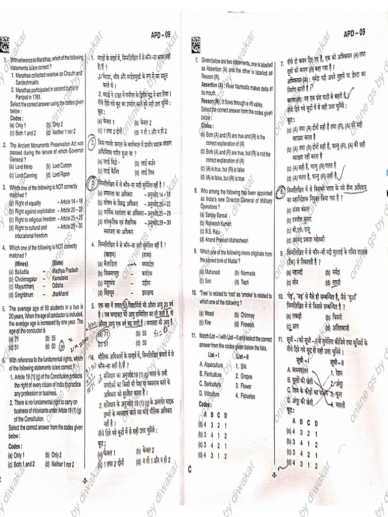 Online GS Resources by Diwakar | PDF