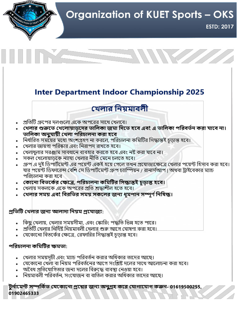 Rulebook - OKS Inter Department Indoor Championship 2025 | PDF