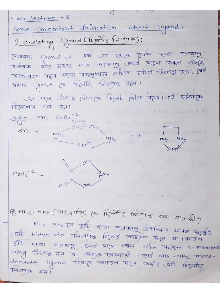 Class Note 5 | PDF