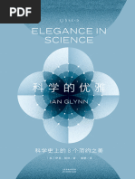 2015年第二期澳科大學報| PDF
