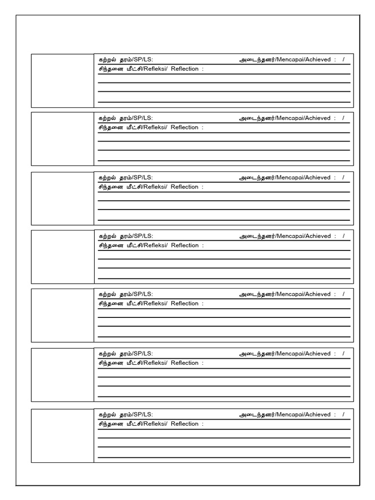 Borang Refleksi RPH | PDF