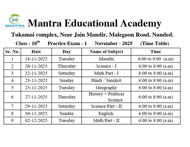 Practice Exam - 1 Nov - 2025 (Time Table) | PDF