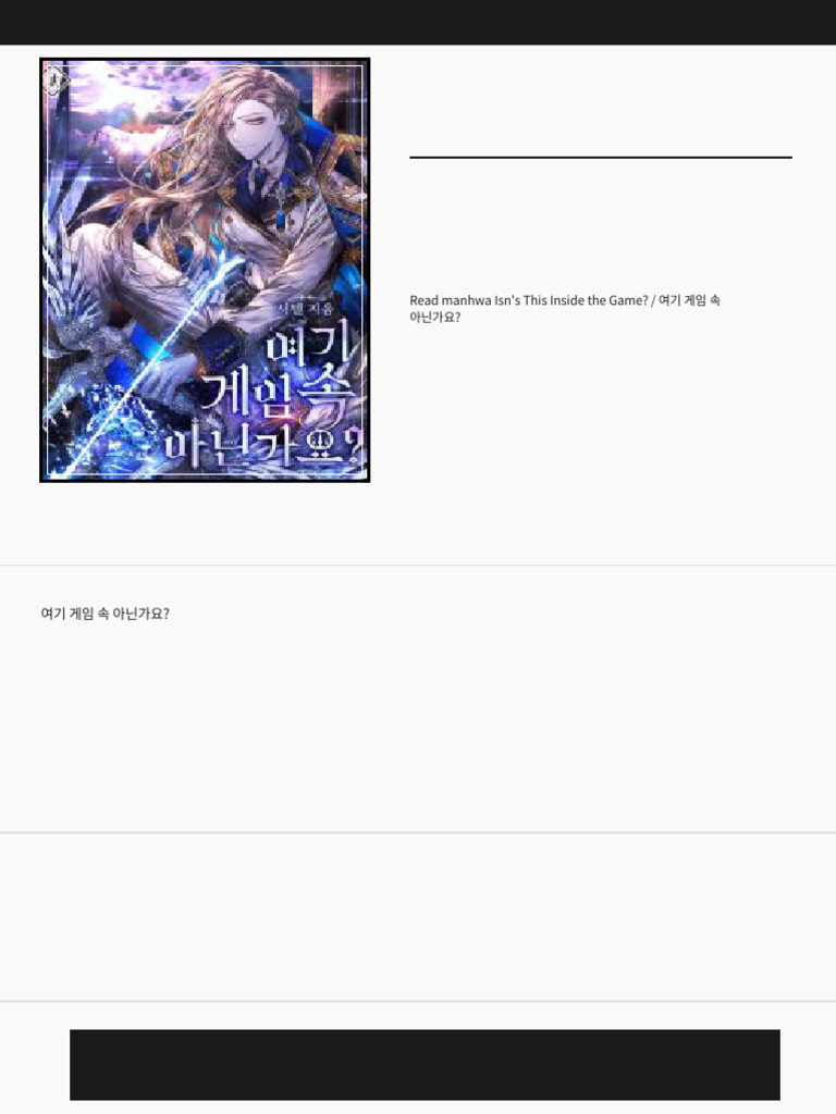 Isn’s This Inside the Game? Chapter 40 | PDF