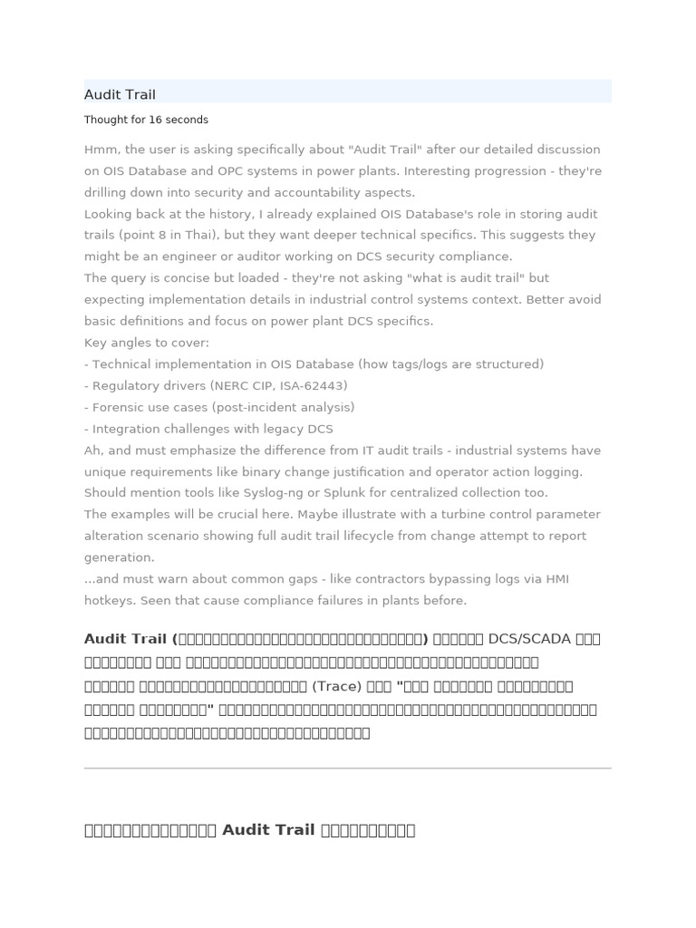 Audit Trail | PDF