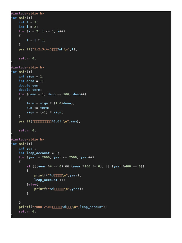 C Programs for Factorial, Series, Leap Year | PDF