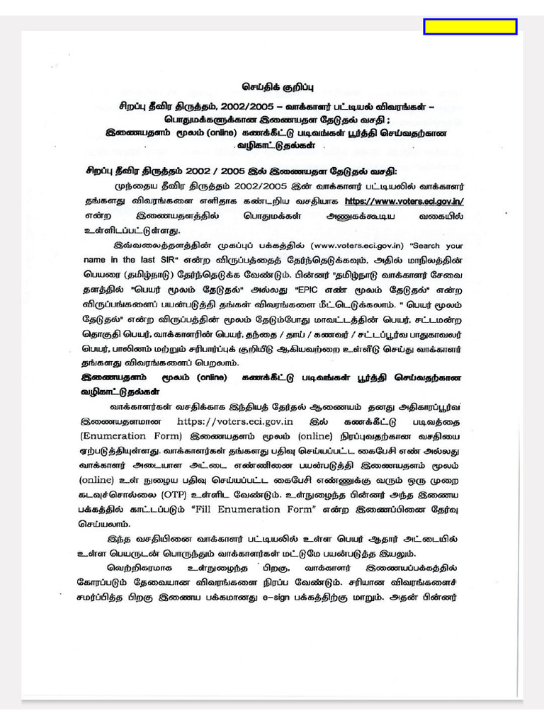 SIR Form - Election Commission Press Release | PDF