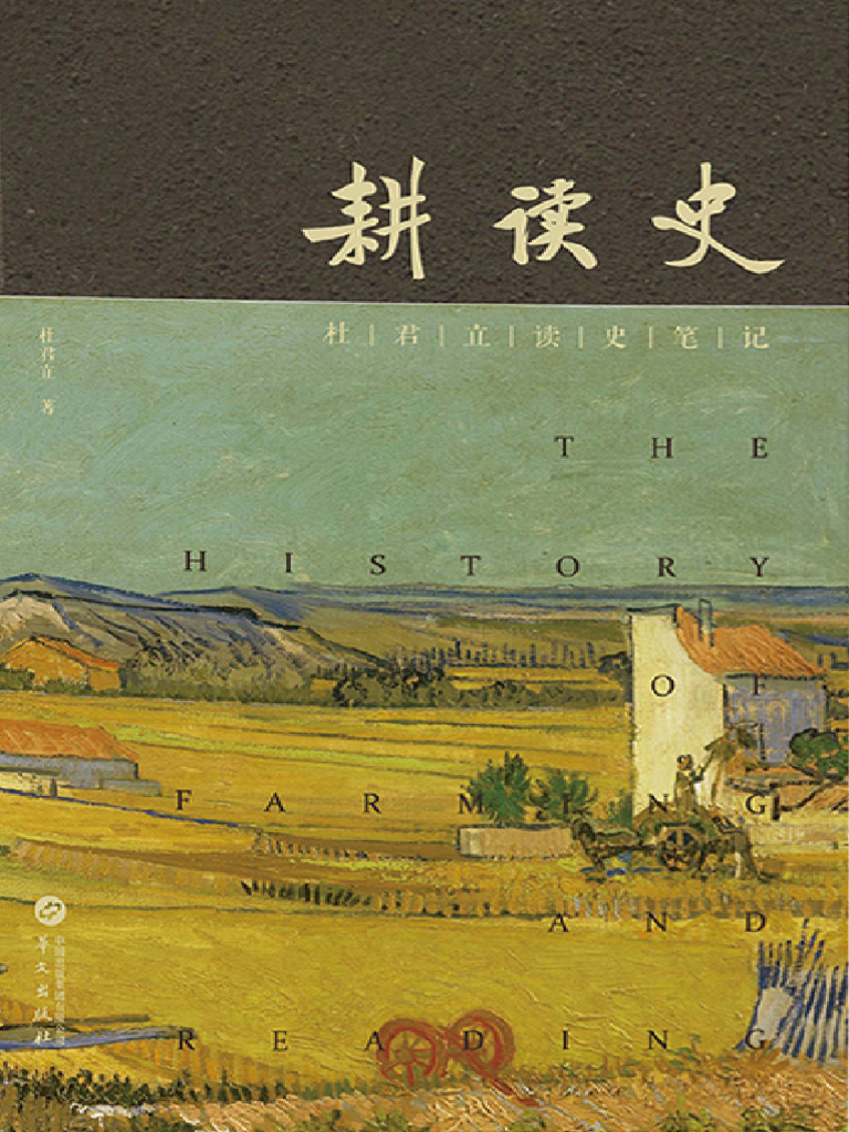 奇想深淵Imagination Abyss: 2011, image size:768x1024