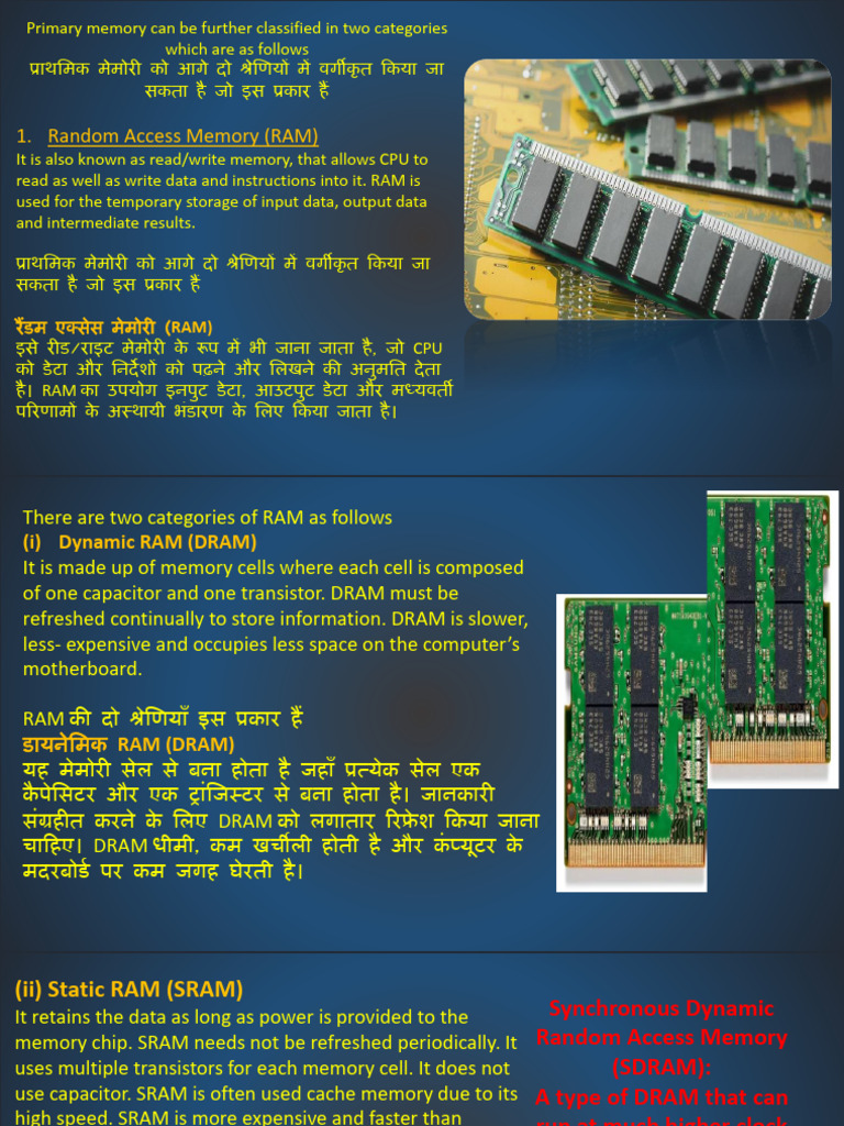 Random Access Memory (RAM) | PDF