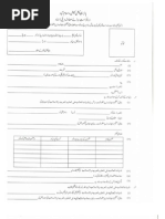 Download Equivalence Form for Deeni Asnad E-02 by So Nice SN95066573 doc pdf
