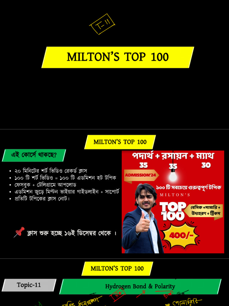 Topic - 11 | PDF