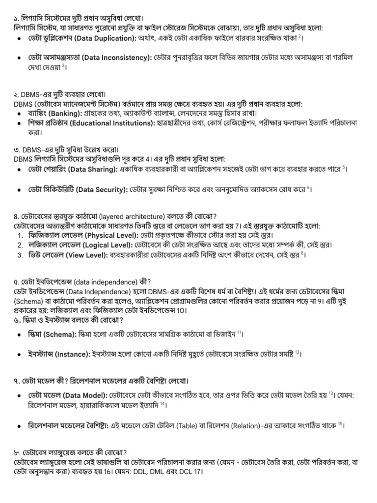 Mark 2 | PDF