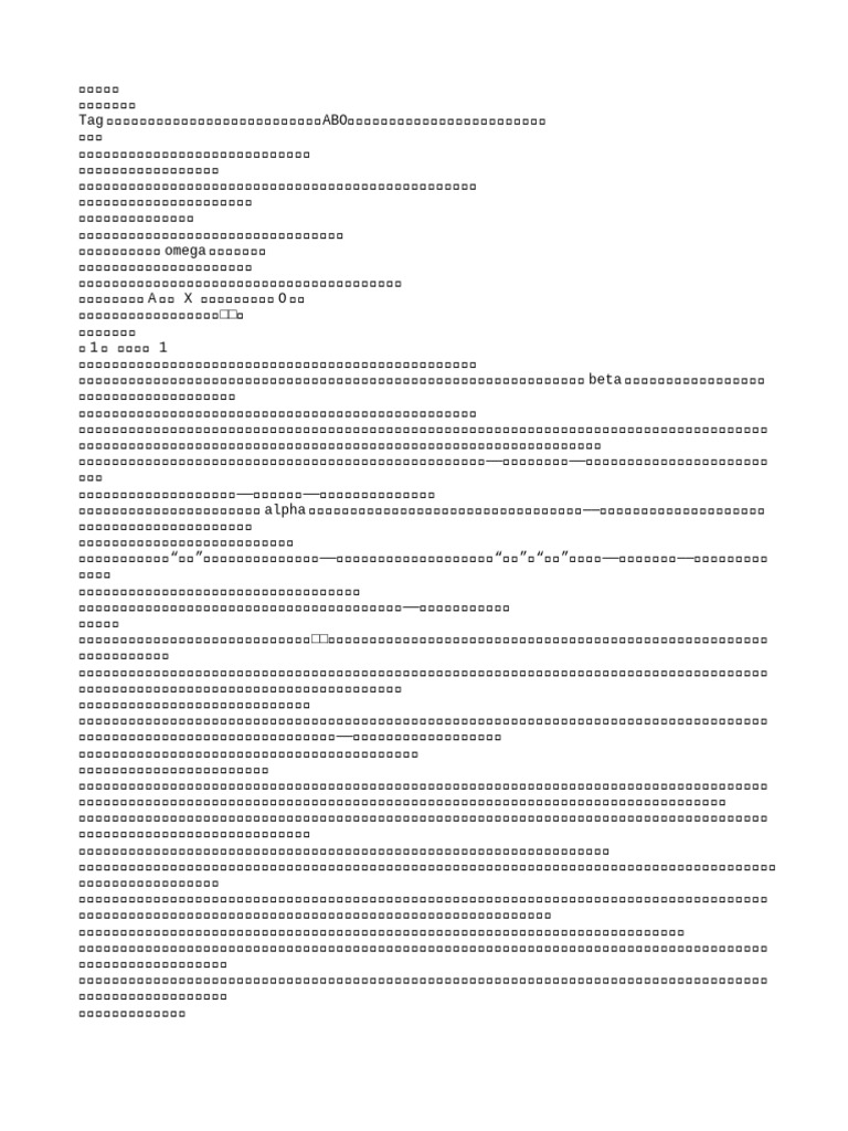 孽生JYUU ORG (鲸鱼小说网) | PDF