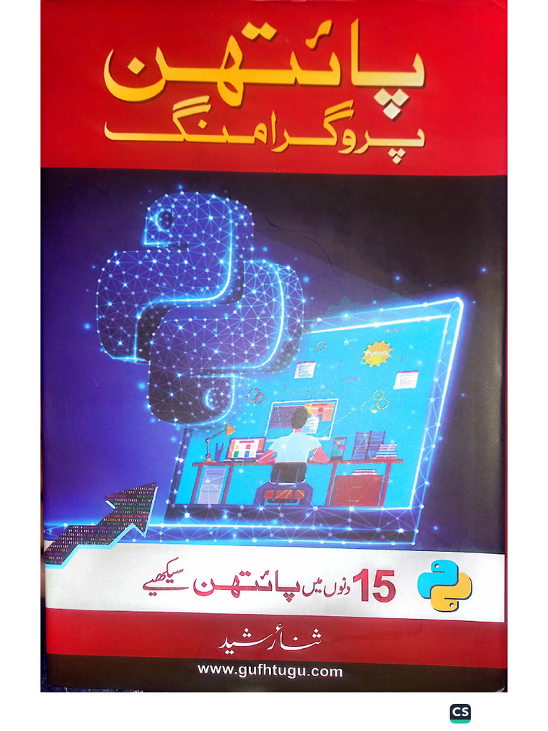 Python Language Book Tutorial Payment System M | PDF