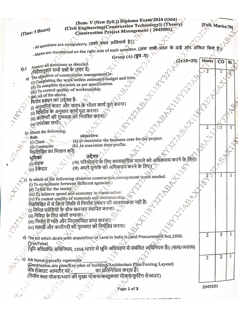 Diploma Civil Engineering Exam 2024 | PDF